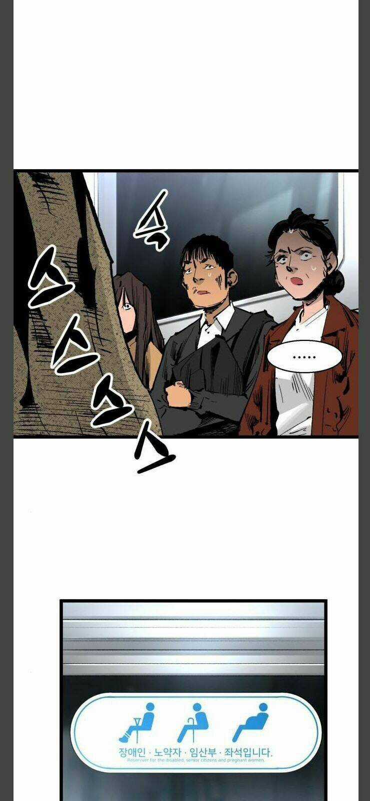 Murim Thời Hiện Đại - Chapter 25 - Trang 73