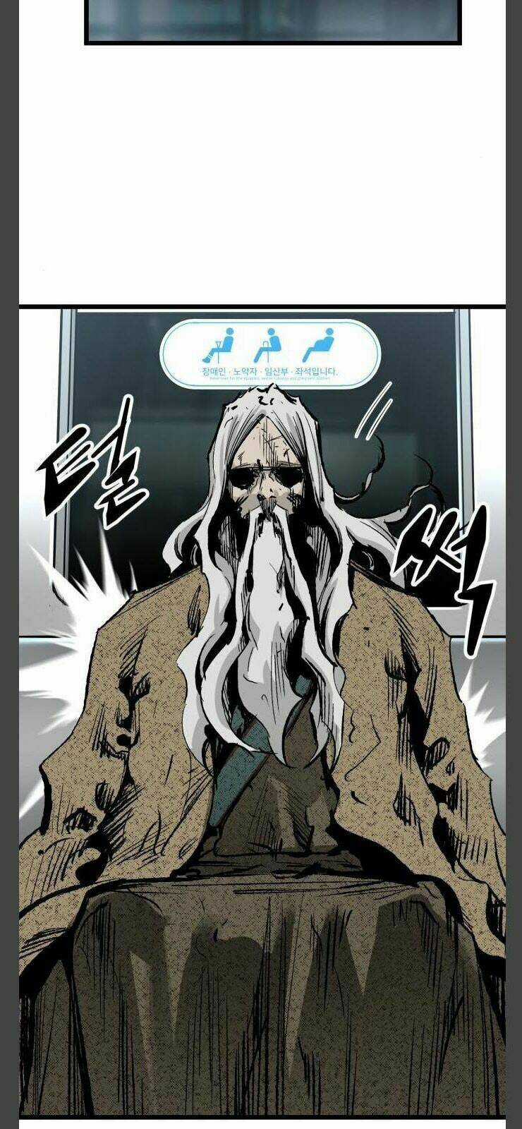 Murim Thời Hiện Đại - Chapter 25 - Trang 74