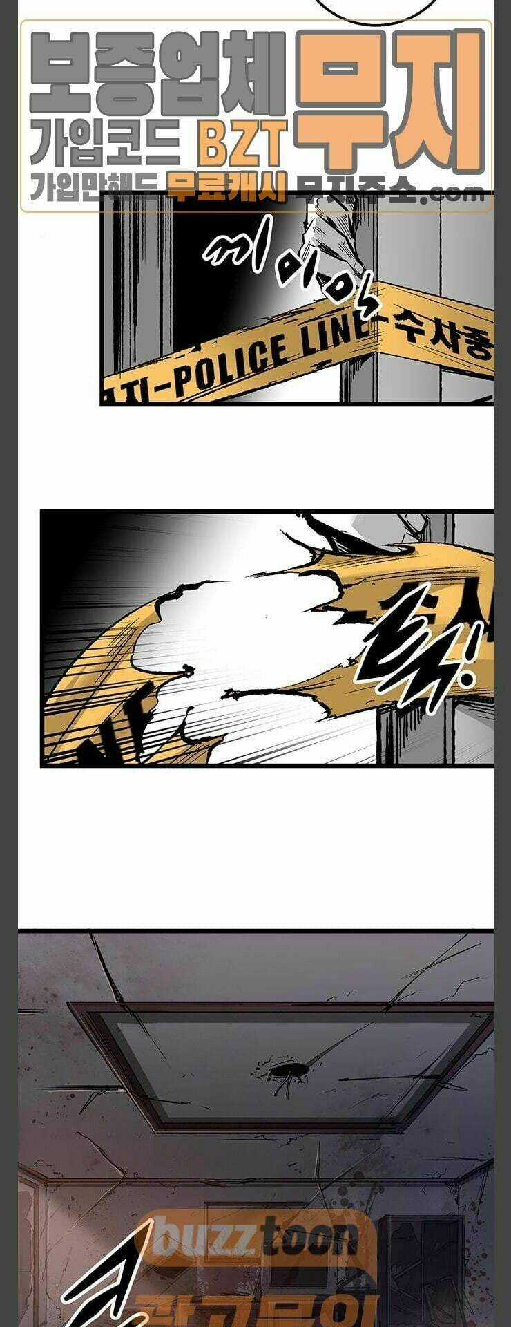 Murim Thời Hiện Đại - Chapter 26 - Trang 15