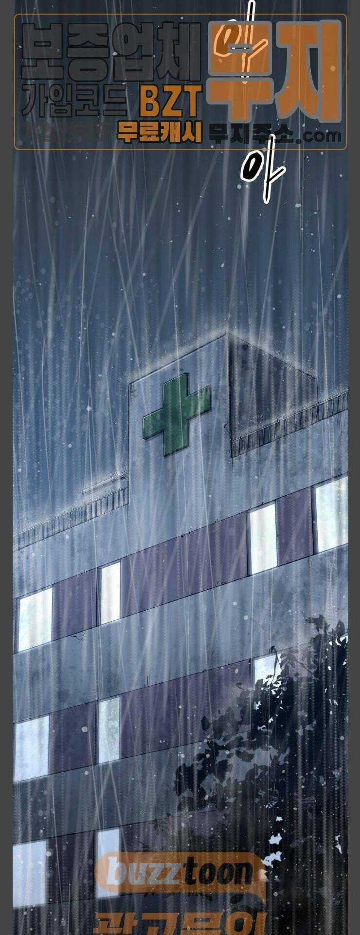 Murim Thời Hiện Đại - Chapter 27 - Trang 5