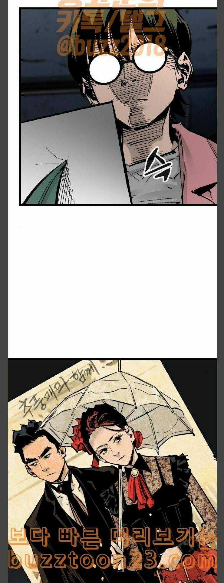 Murim Thời Hiện Đại - Chapter 28 - Trang 33