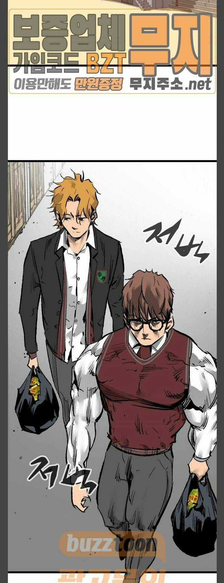 Murim Thời Hiện Đại - Chapter 28 - Trang 46