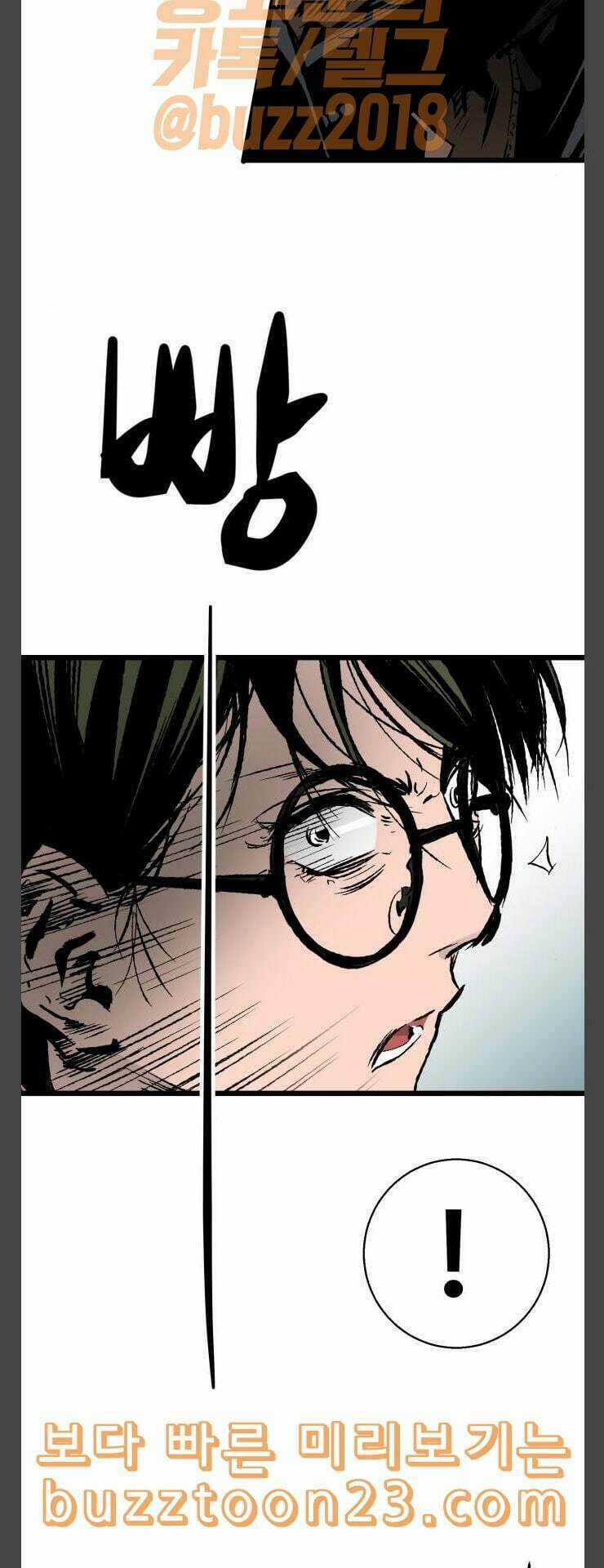 Murim Thời Hiện Đại - Chapter 29 - Trang 54