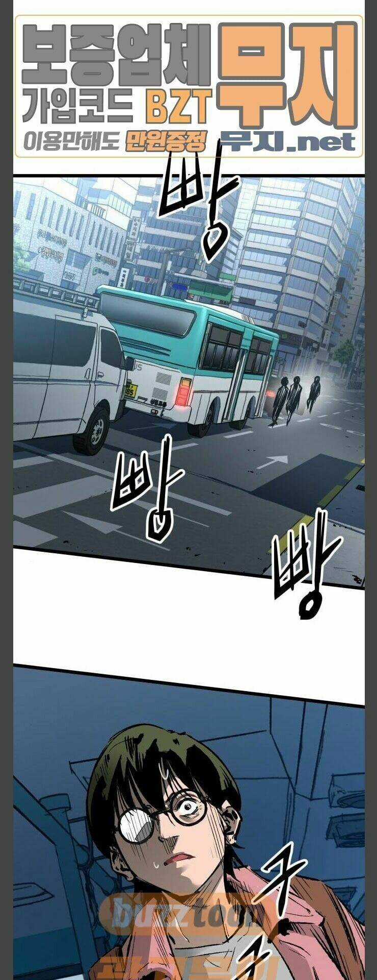 Murim Thời Hiện Đại - Chapter 29 - Trang 57