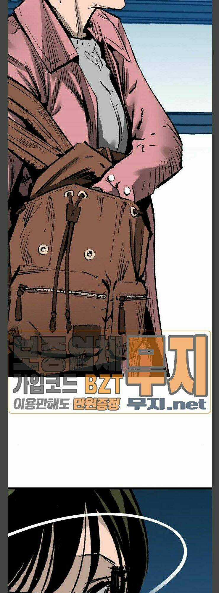 Murim Thời Hiện Đại - Chapter 29 - Trang 60