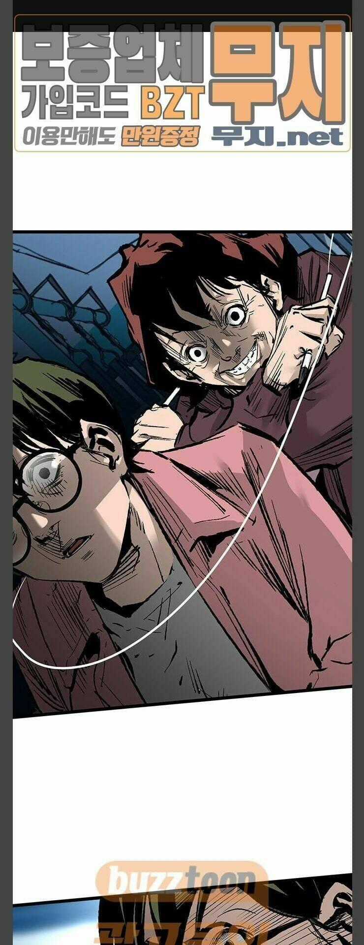 Murim Thời Hiện Đại - Chapter 30 - Trang 1