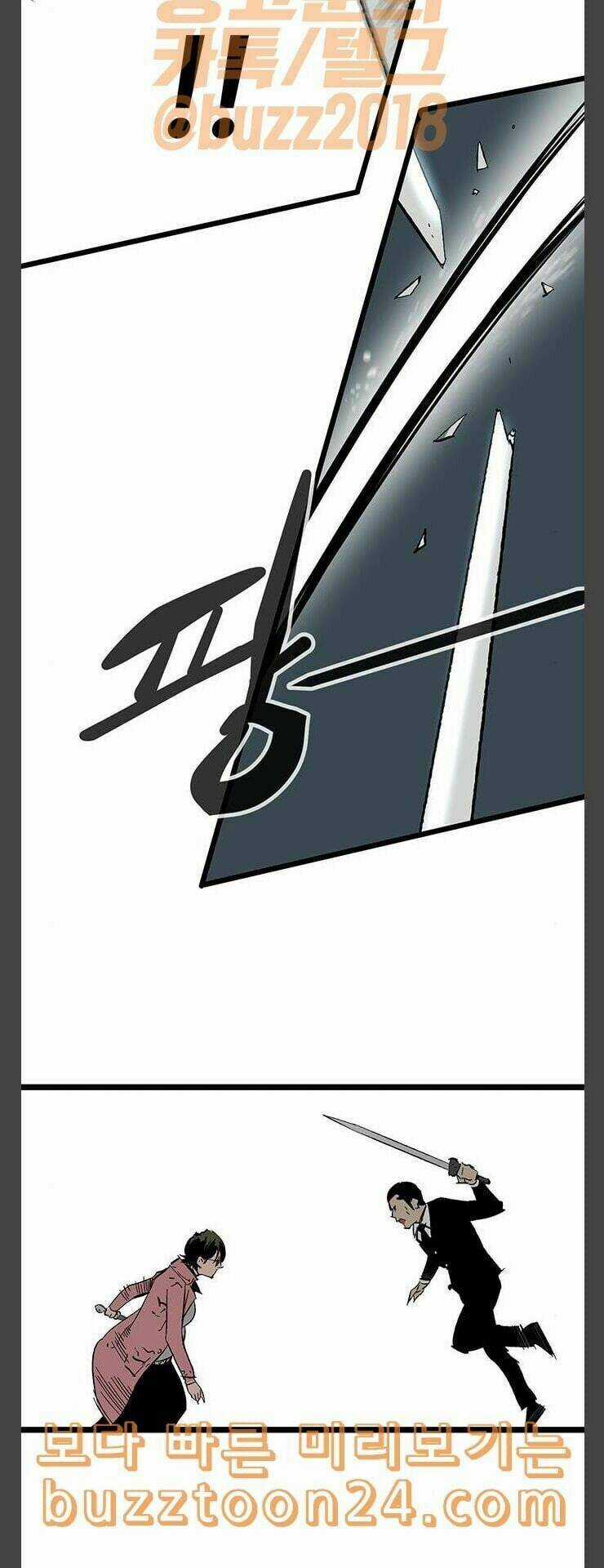 Murim Thời Hiện Đại - Chapter 30 - Trang 20