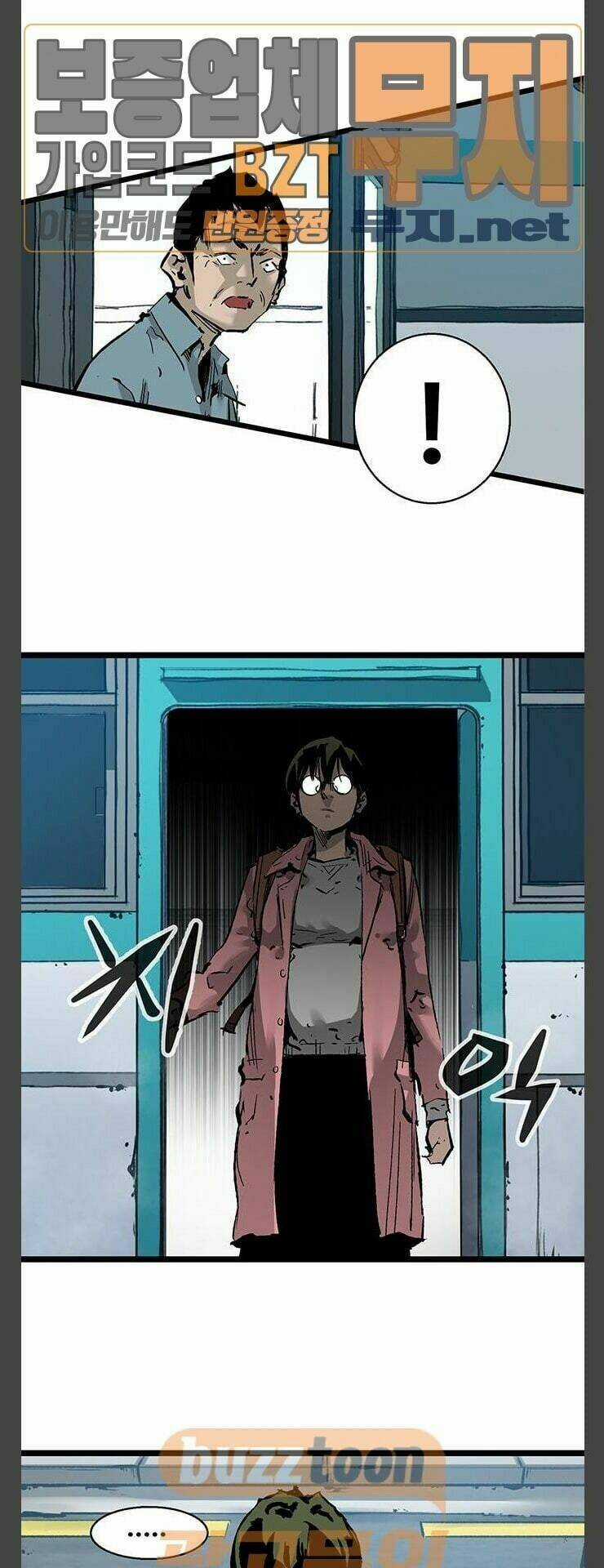 Murim Thời Hiện Đại - Chapter 30 - Trang 25