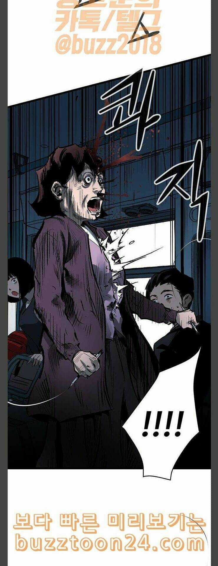 Murim Thời Hiện Đại - Chapter 30 - Trang 6