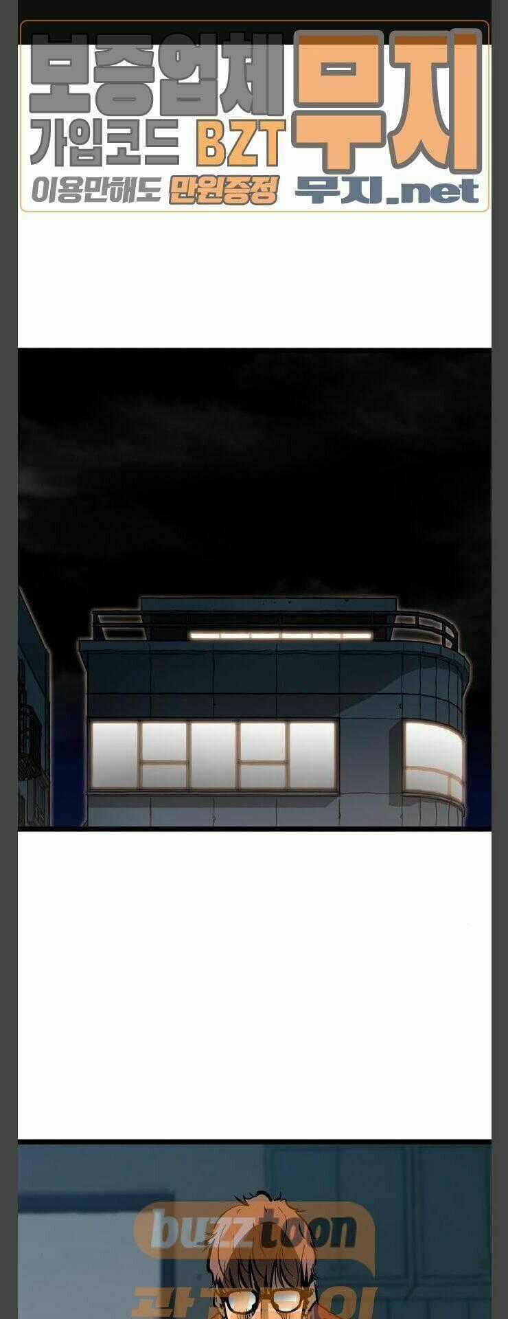 Murim Thời Hiện Đại - Chapter 31 - Trang 1