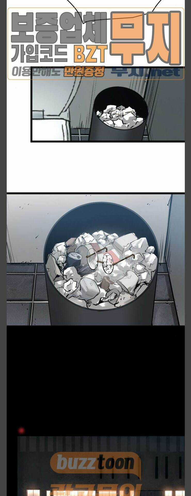 Murim Thời Hiện Đại - Chapter 32 - Trang 19