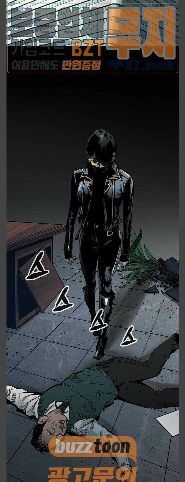 Murim Thời Hiện Đại - Chapter 33 - Trang 13