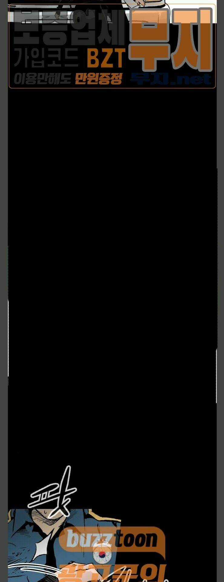 Murim Thời Hiện Đại - Chapter 33 - Trang 27