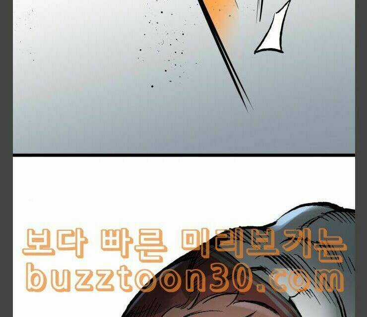 Murim Thời Hiện Đại - Chapter 34 - Trang 21