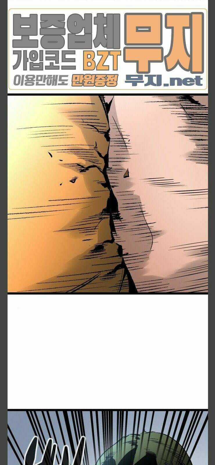 Murim Thời Hiện Đại - Chapter 34 - Trang 31