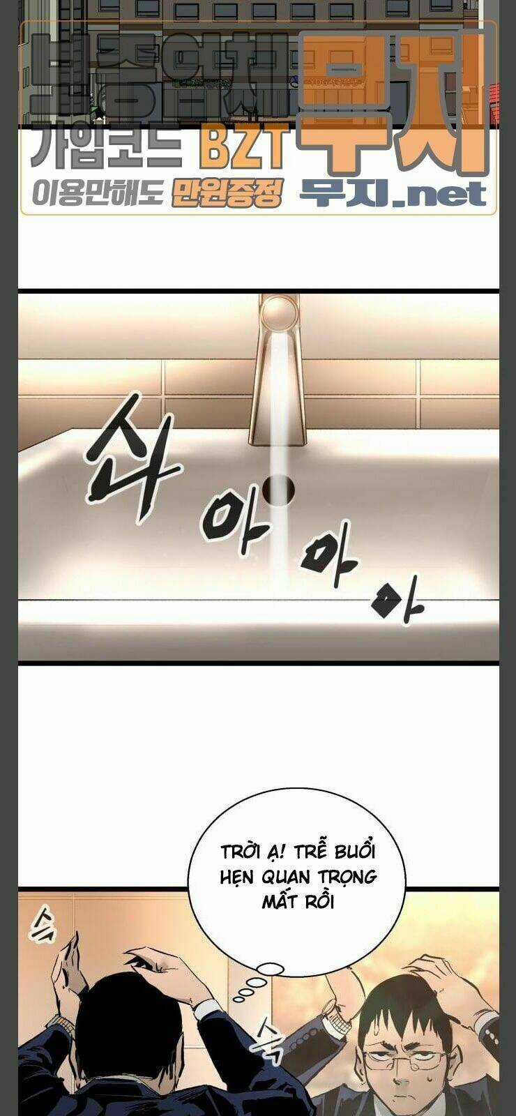 Murim Thời Hiện Đại - Chapter 34 - Trang 70