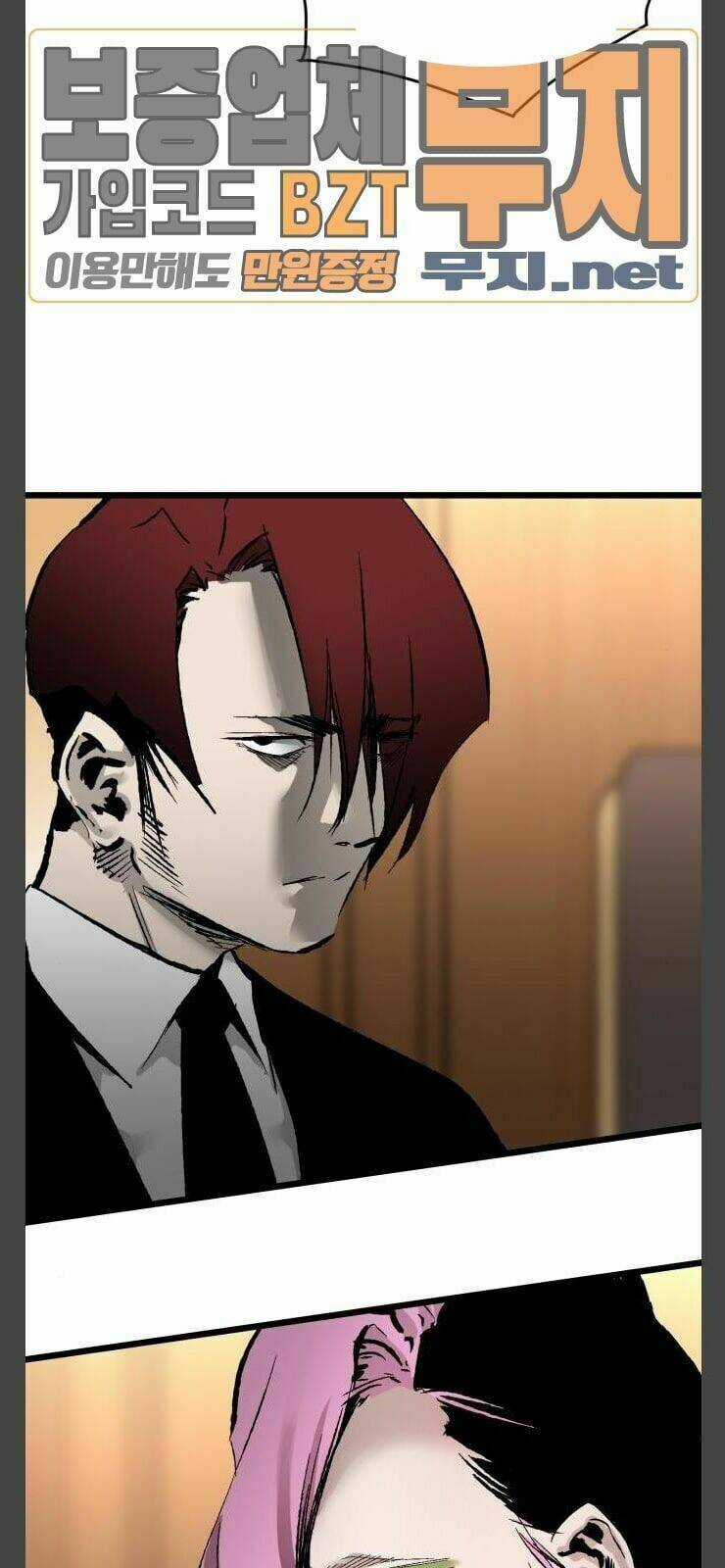 Murim Thời Hiện Đại - Chapter 34 - Trang 76