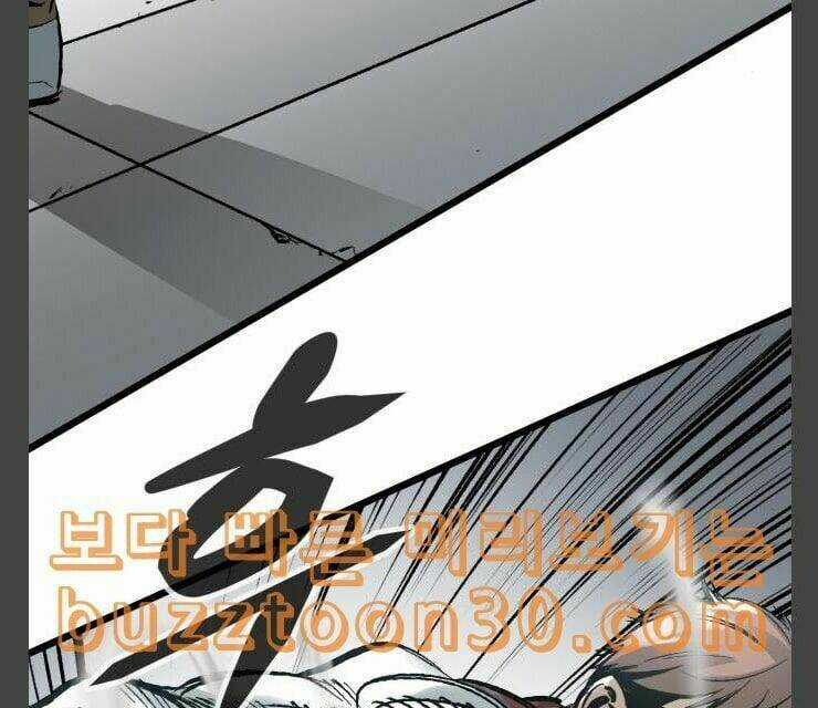 Murim Thời Hiện Đại - Chapter 34 - Trang 9