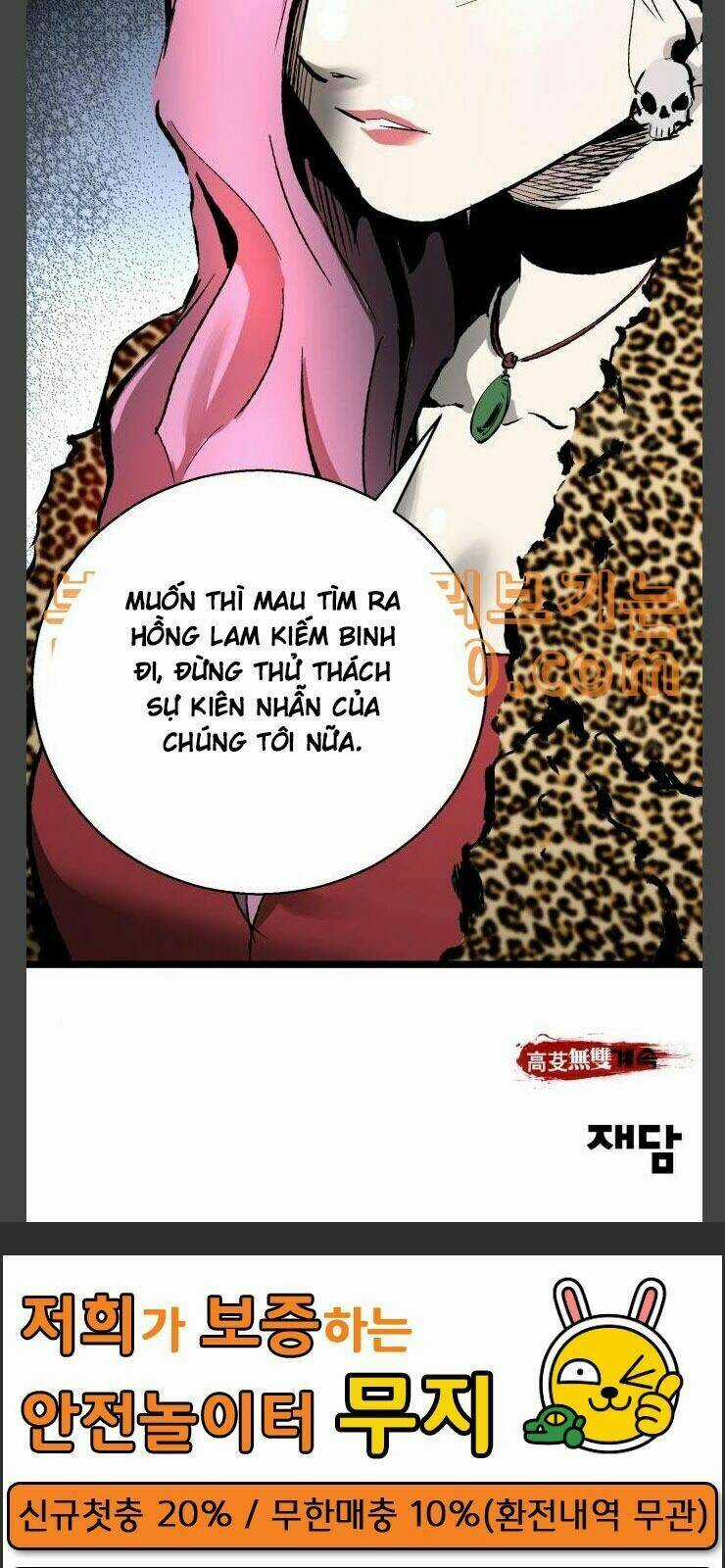 Murim Thời Hiện Đại - Chapter 34 - Trang 83