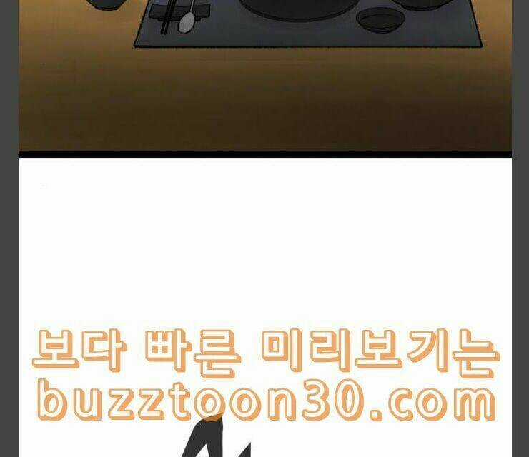 Murim Thời Hiện Đại - Chapter 35 - Trang 23