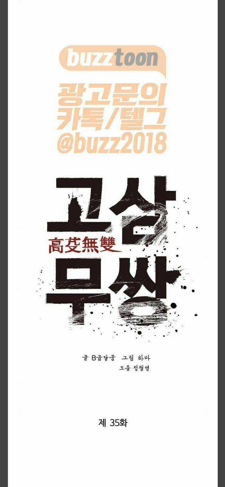 Murim Thời Hiện Đại - Chapter 35 - Trang 37