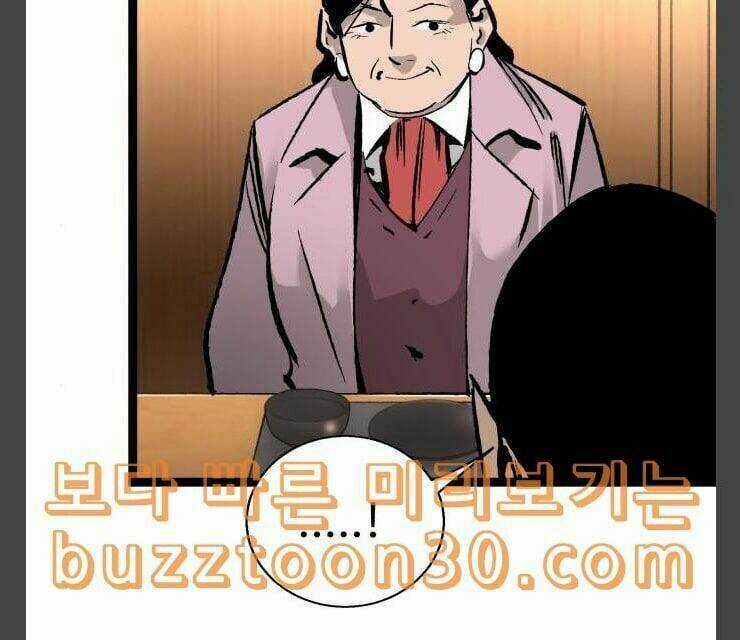 Murim Thời Hiện Đại - Chapter 35 - Trang 5