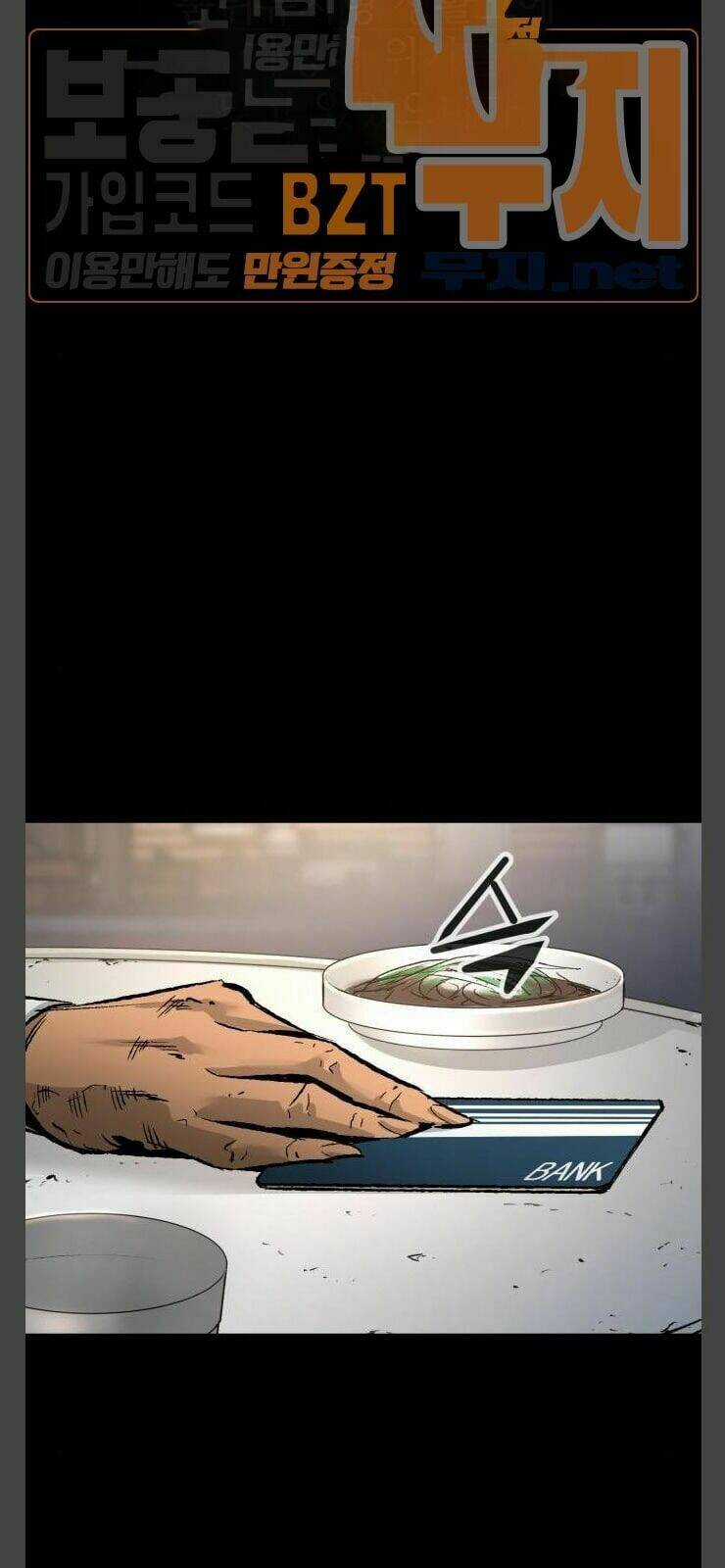 Murim Thời Hiện Đại - Chapter 35 - Trang 54