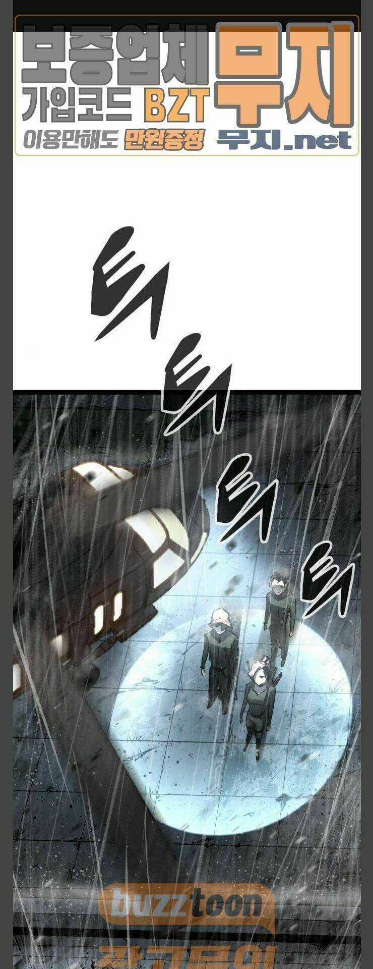 Murim Thời Hiện Đại - Chapter 36 - Trang 3