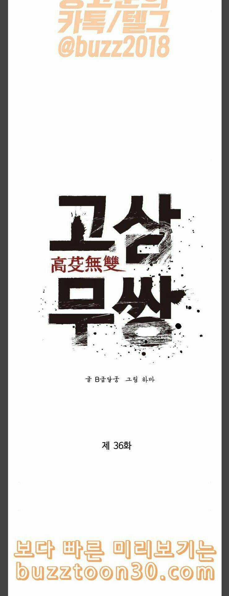 Murim Thời Hiện Đại - Chapter 36 - Trang 22