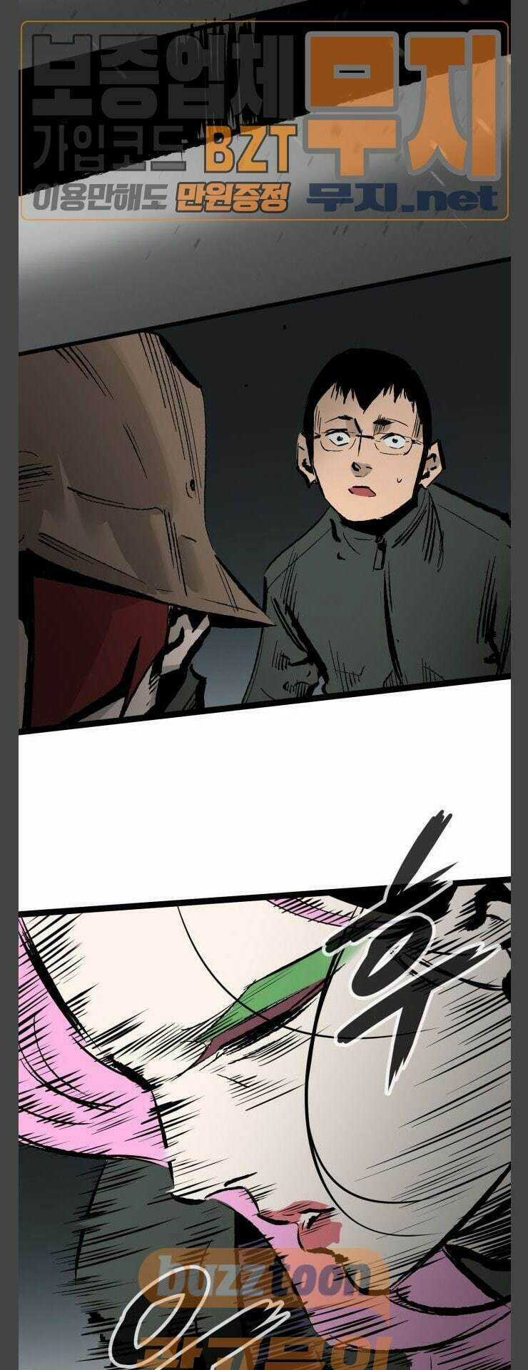 Murim Thời Hiện Đại - Chapter 36 - Trang 29