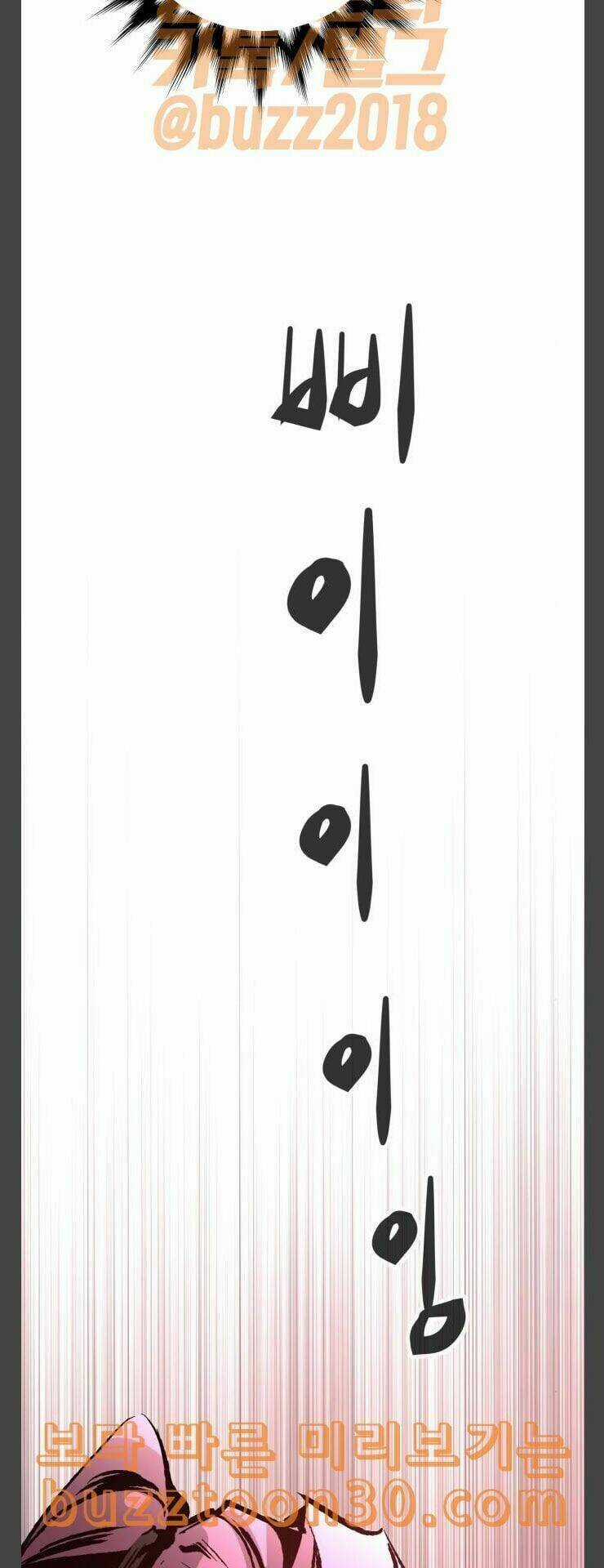 Murim Thời Hiện Đại - Chapter 36 - Trang 50