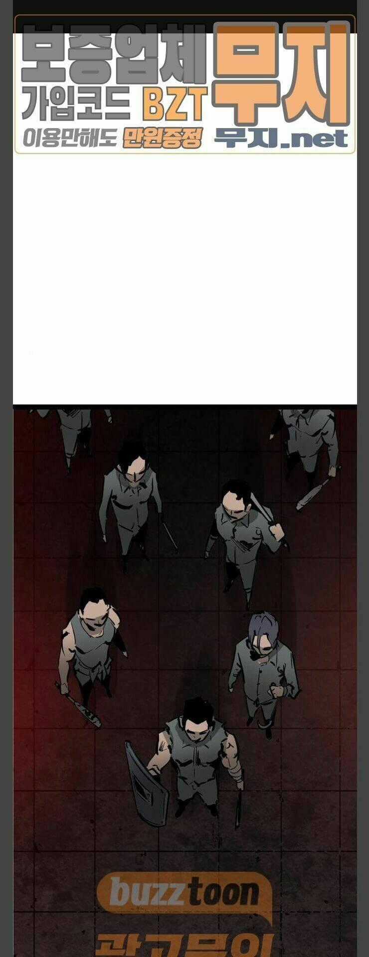 Murim Thời Hiện Đại - Chapter 37 - Trang 1