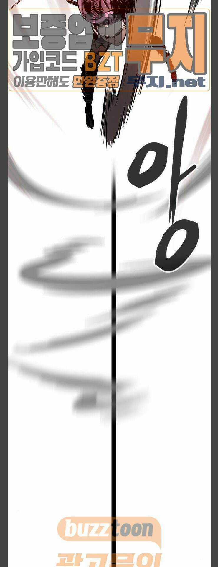 Murim Thời Hiện Đại - Chapter 37 - Trang 21