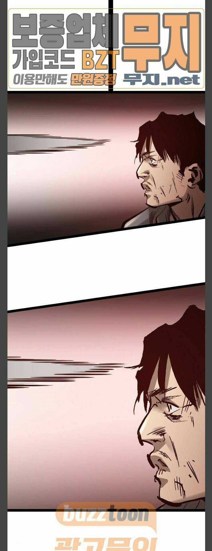 Murim Thời Hiện Đại - Chapter 37 - Trang 23