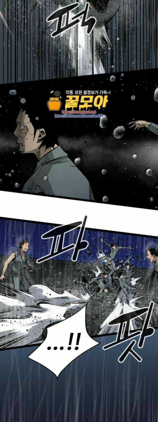 Murim Thời Hiện Đại - Chapter 39 - Trang 15