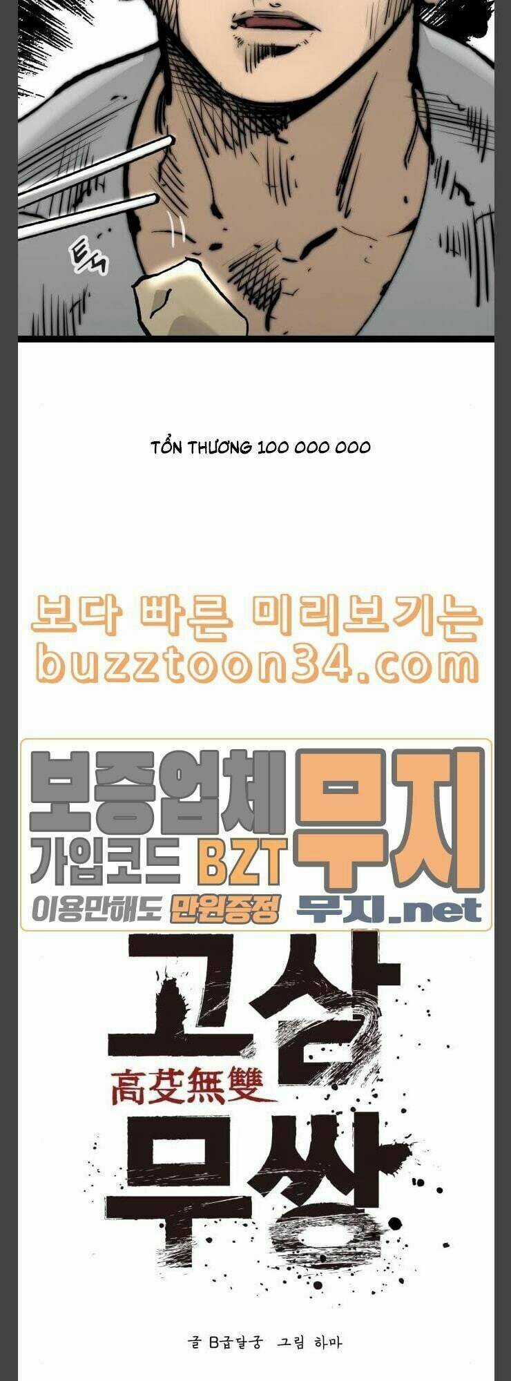 Murim Thời Hiện Đại - Chapter 40 - Trang 26