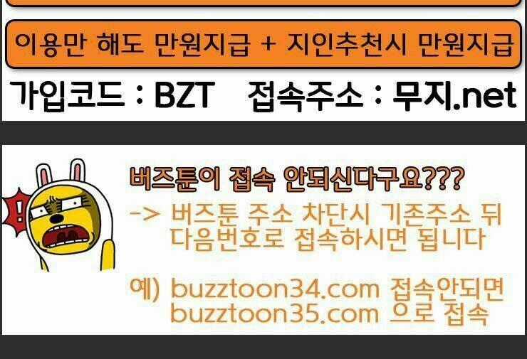 Murim Thời Hiện Đại - Chapter 40 - Trang 52