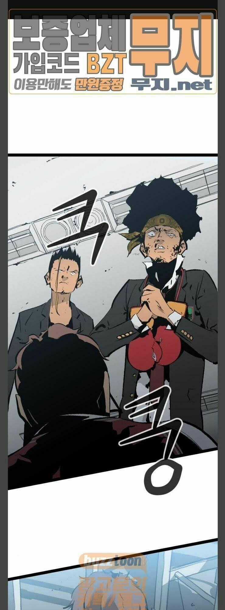 Murim Thời Hiện Đại - Chapter 41 - Trang 1