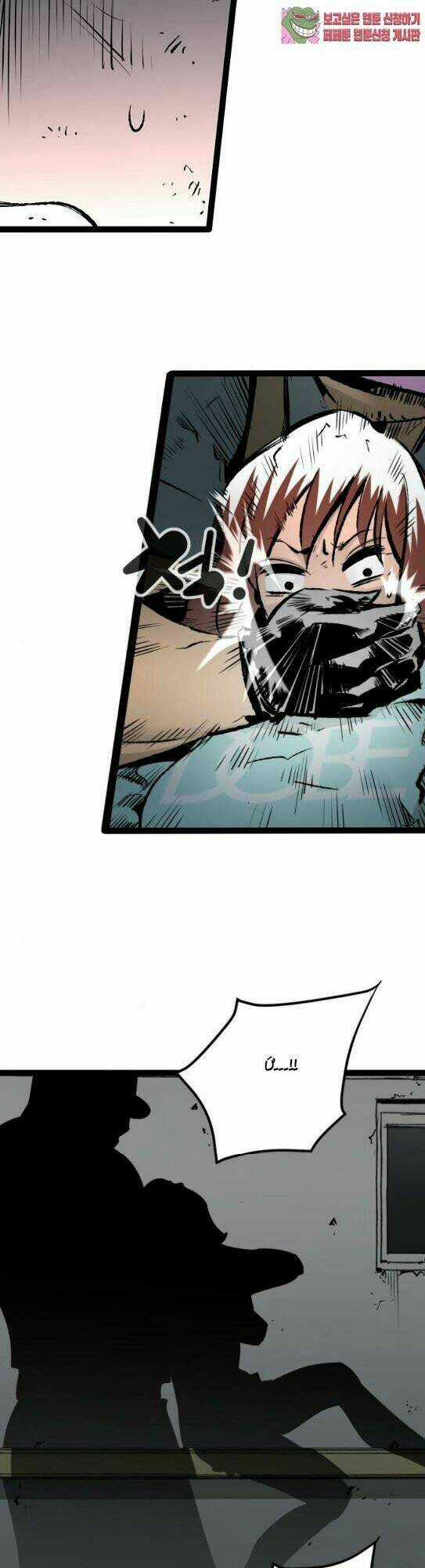 Murim Thời Hiện Đại - Chapter 45 - Trang 24