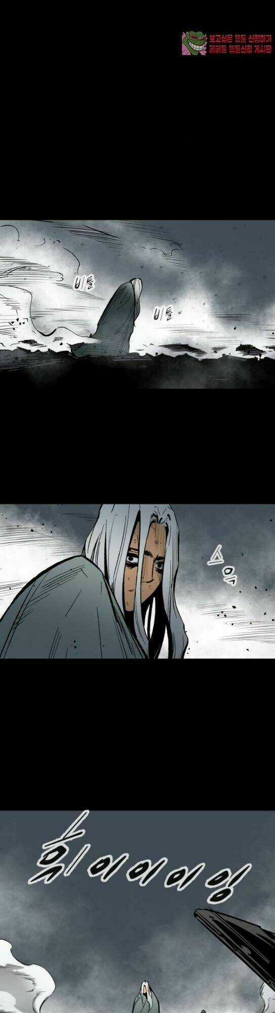 Murim Thời Hiện Đại - Chapter 45 - Trang 6