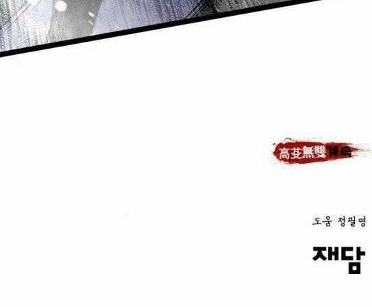 Murim Thời Hiện Đại - Chapter 45 - Trang 51