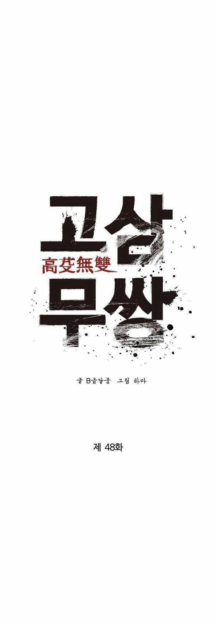 Murim Thời Hiện Đại - Chapter 48 - Trang 30