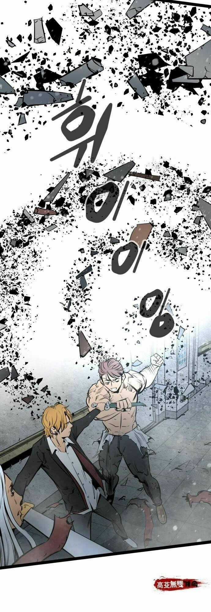 Murim Thời Hiện Đại - Chapter 48 - Trang 53