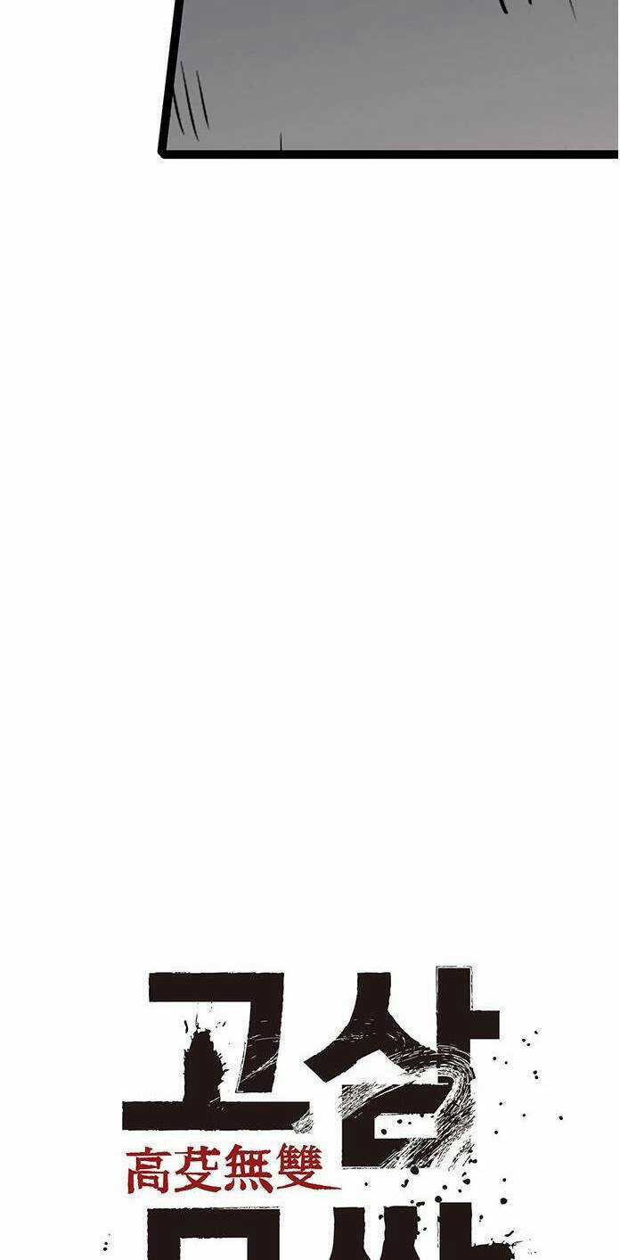 Murim Thời Hiện Đại - Chapter 49 - Trang 17