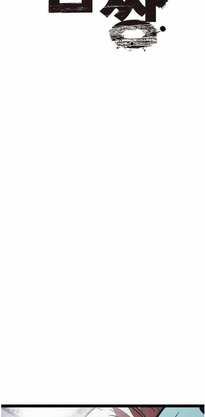 Murim Thời Hiện Đại - Chapter 49 - Trang 18