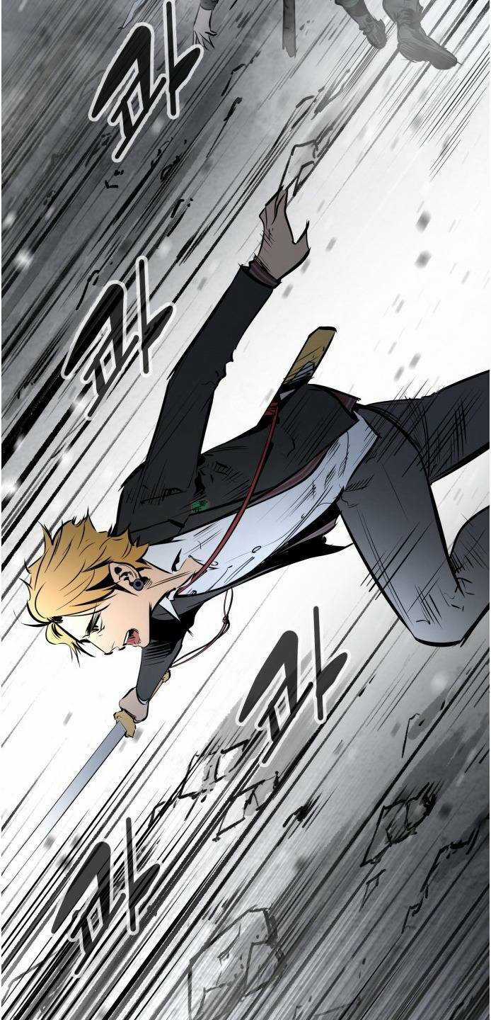 Murim Thời Hiện Đại - Chapter 49 - Trang 74