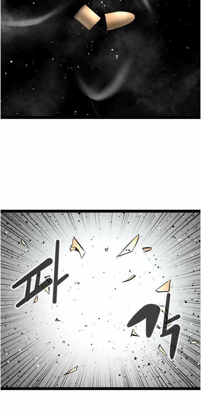 Murim Thời Hiện Đại - Chapter 49 - Trang 78