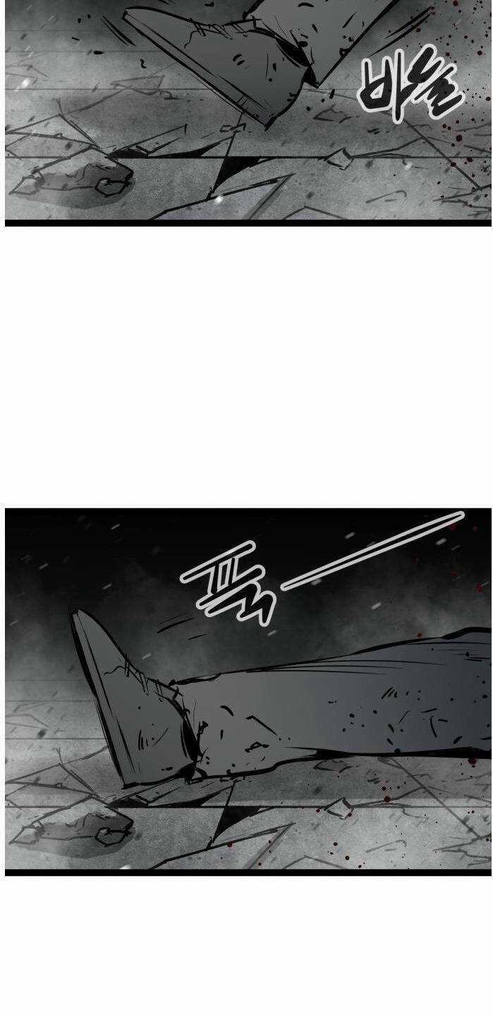 Murim Thời Hiện Đại - Chapter 50 - Trang 72