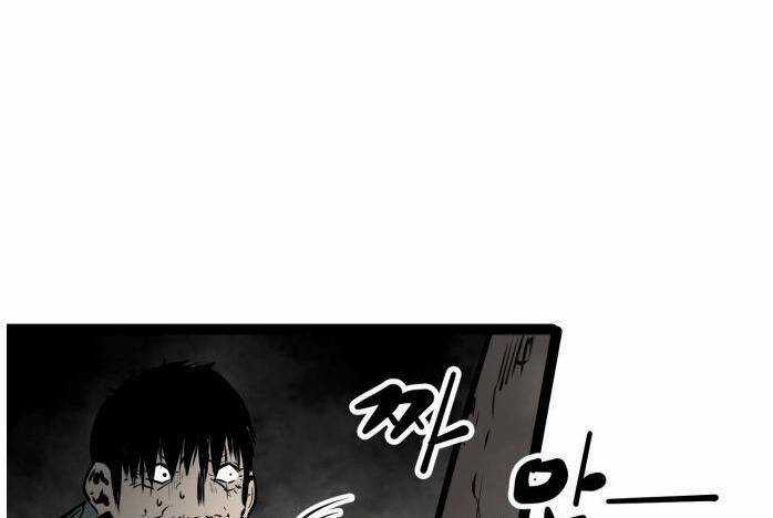 Murim Thời Hiện Đại - Chapter 51.5 - Trang 73