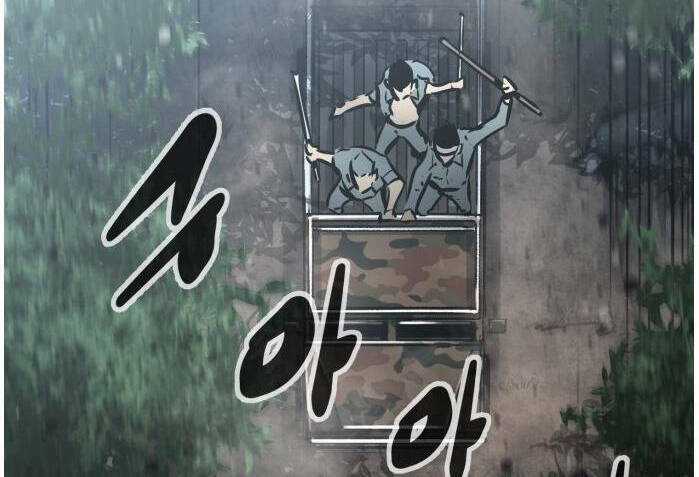 Murim Thời Hiện Đại - Chapter 51 - Trang 46